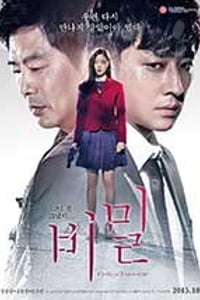 [秘密][HD-720P-MP4][韩语中字][豆瓣4.9分][868MB][2015]