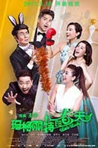 [玛格丽特的春天][HD-1080P-MP4][国语中字][豆瓣2.9分][1.95GB][2017]