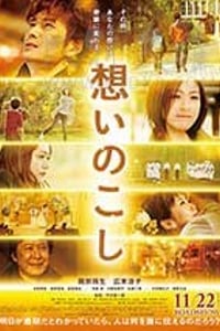 [旧情][HD-1080P-MP4][日语中字][豆瓣7.4分][3.82GB][2014]