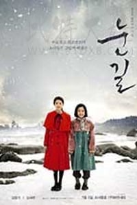 [雪路][HD-720P/1080P-MP4][韩语中字][豆瓣7.9分][2.24GB/3.91GB][2015]