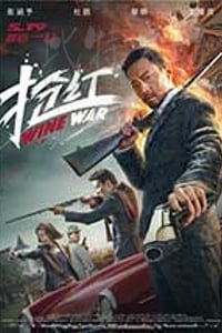 [抢红][HD-1080P/2160P-MP4][国语中字][豆瓣3.3分][1.51GB/3.60GB][2017]