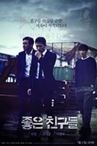 [好朋友们][HD-720P-MP4][韩语中字][豆瓣7.5分][1015MB][2014]