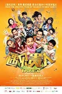 [遇见贵人][HD-720P-MP4][国语中字][2.11GB][2017]