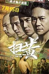 [扫黄][HD-1080P/2160P-MKV][国语中字][1.19GB/3.5GB][2017]