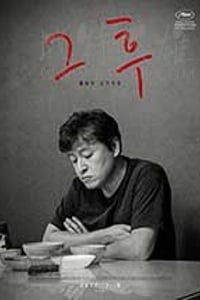 [之后][HD-720P-MP4][韩语中字][豆瓣7.5分][1.39GB][2017]