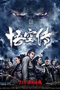 [悟空传][BD-720P/1080P-MP4][国粤双语中字][豆瓣5.1分][2.7GB/4.63GB][2017]