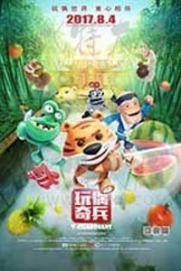 [玩偶奇兵][HD-720P/1080P-MP4][国语中字][豆瓣5.2分][1017MB/1.07GB][2017]