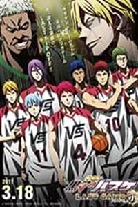 [黑子的篮球 剧场版 LAST GAME][HD-1080P-MP4][日语中字][豆瓣6.9分][1.92GB][2017]