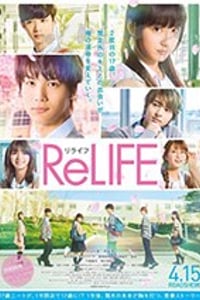 [重返17岁][BD-720P-RMVB][日语中字][豆瓣6.8分][1.39GB][2017]