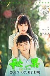 [秘果][HD-1080P/2160P-MKV][国语中字][豆瓣4.8分][1.6GB/4.07GB][2017]