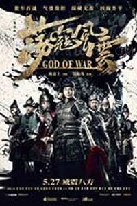 [荡寇风云][BD-720P/1080P-MP4][国粤双语中字][豆瓣6.2分][2.96GB][2017]