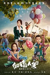 [反转人生][HD-1080P/2160P-MKV][国语中字][豆瓣5.5分][1.28GB/4.64GB][2017]