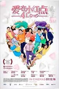 [爱在小红点][HD-720P-MP4][国语中字][1005MB][2016]