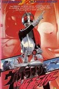 [奥特曼vs假面骑士][HD-1080P-MP4][日语中字][豆瓣7.0分][2.7GB][1993]