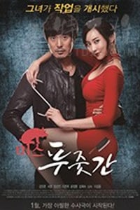 [屠夫小姐][HD-720P-MKV][韩语中字][豆瓣5.5分][1.62GB][2017]