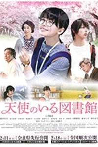 [天使图书馆][DVD-MP4][日语中字][1.54GB][2017]