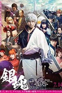 [银魂][BD-720P-MP4][日语中字][豆瓣7.3分][2.18GB][2017]