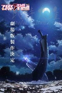 [魔法少女伊莉雅：雪下的誓言][HD-1080P-MP4][日语中字][豆瓣7.5分][2.37GB][2017]