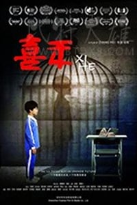 [喜禾][HD-720P-MP4][国语中字][豆瓣6.2分][1.2GB][2016]