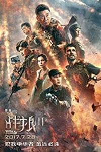 [战狼2][BD-720P/1080P-MP4][国语中字][豆瓣7.3分][3.0GB/5.3GB][2017]