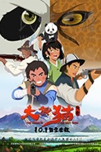 [大熊猫传奇][HD-1080P-MP4][国语中字][1.24GB][2017]