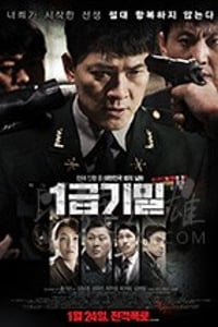 [一级机密][HD-720P/1080P-MP4][韩语中字][豆瓣7.1分][1.06GB/2.43GB][2018]