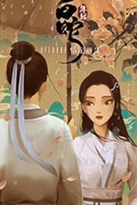 [白蛇：缘起][BD-720P/1080P-MP4][国语中字][豆瓣7.9分][2.23GB/4.22GB][2019]