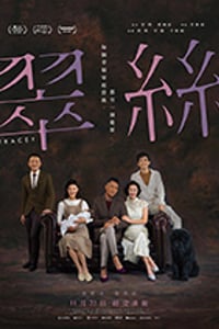 [翠丝][BD-720P/1080P-MP4][粤语中字][豆瓣6.8分][1.81GB/3.53GB][2018]