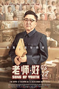 [老师·好][HD-1080P/2160P-MP4][国语中字][豆瓣6.9分][4.09GB/2.12GB][2019]