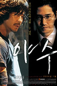 [野兽][BD-720P/1080P-MP4][韩语中字][豆瓣6.7分][4.24GB/9.43GB][2006]