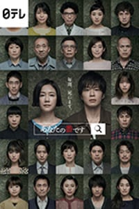 轮到你了/豆瓣8.6分/2019/全集