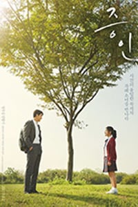 [证人][BD-720P/1080P-MP4][韩语中字][豆瓣7.8分][1.91GB/3.45GB][2019]