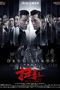 [扫毒2天地对决][BD-720P/1080P-MP4][国粤双语中字][豆瓣6.0分][2.65GB/5.29GB][2019]