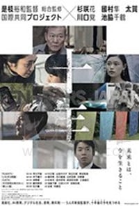 [十年日本][BD-720P/1080P-MP4][英语中字][豆瓣5.8分][1.48GB/3.53GB][2018]