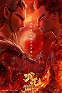 [哪吒之魔童降世][BD-720P/1080P-MP4][国语中字][豆瓣8.5分][2.07GB/3.91GB][2019]