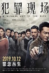 [犯罪现场][HD-1080P-MP4][粤国双语中字][豆瓣6.7分][1.69GB][2019]