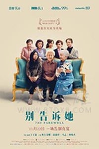 [别告诉她][BD-720P/1080P-MP4][国语][豆瓣7.3分][1.28GB/2.74GB][2019]