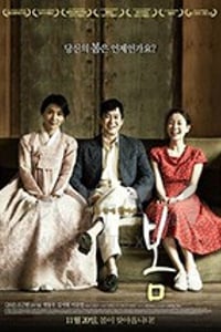 [春][BD-720P/1080P-MP4][韩语中字][豆瓣6.7分][1.49GB/3.36GB][2019]