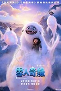 [雪人奇缘][BD-720P/1080P-MP4][英语中字][豆瓣7.5分][2.39GB/4.49GB][2019]