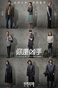 [你是凶手][HD-1080P-MP4][国语中字][豆瓣5.9分][1.07GB][2019]