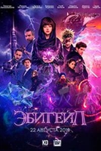 [阿比盖尔][BD-720P/1080P-MP4][英语中字][豆瓣4.5分][1.65GB/3.91GB][2019]