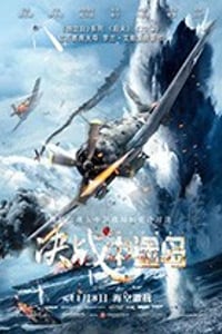 [决战中途岛][BD-720P/1080P-MP4][英语中字][豆瓣7.7分][2.20GB/3.85GB][2019]