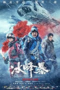 [冰峰暴][HD-1080P-MP4][国语中字][豆瓣4.7分][1.57GB][2019]