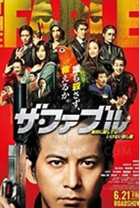 [杀手寓言][BD-720P/1080P-MP4][日语中字][豆瓣7.2分][1.65GB/3.7GB][2019]