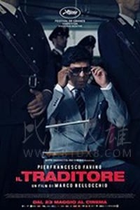 [叛徒][BD-720P/1080P-MP4][意大利语中字][豆瓣7.3分][4.42GB/11.7GB][2019]