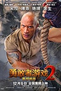 [勇敢者游戏2：再战巅峰][BD-720P/1080P-MP4][英语中字][豆瓣6.0分][2.40GB/4.79GB][2019]