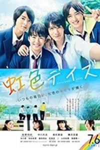 [虹色时光][BD-720P/1080P-MP4][日语中字][豆瓣6.2分][2.41GB/5.06GB][2018]