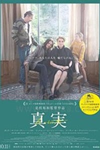 [真相][BD-720P/1080P-MP4][法语中字][豆瓣7.2分][2.1GB/3.93GB][2019]