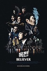 [毒战][HD-720P/1080P-MP4][韩语中字][豆瓣6.5分][1.39GB/2.92GB][2018]