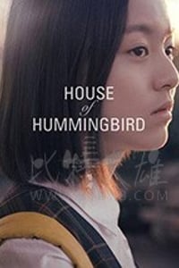 [蜂鸟][HD-720P/1080P-MP4][韩语中字][豆瓣7.9分][2.04GB/4.52GB][2019]